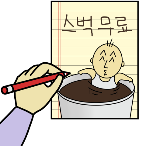 [차단된 콘텐츠 표시]를 눌러 숨겨진 만화를 만나세요 🤫