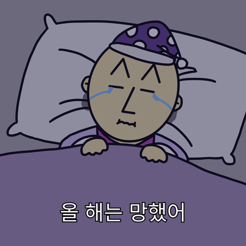 [차단된 콘텐츠 표시]를 눌러 숨겨진 만화를 만나세요 🤫