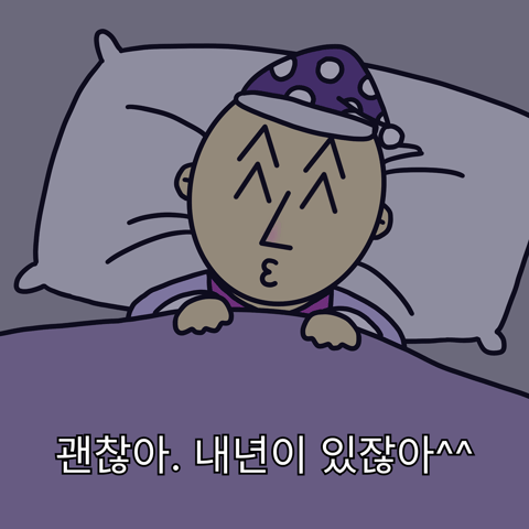 [차단된 콘텐츠 표시]를 눌러 숨겨진 만화를 만나세요 🤫