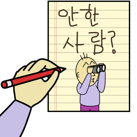 [차단된 콘텐츠 표시]를 눌러 숨겨진 만화를 만나세요 🤫