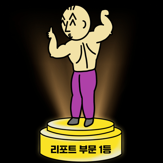 [차단된 콘텐츠 표시]를 눌러 숨겨진 만화를 만나세요 🤫