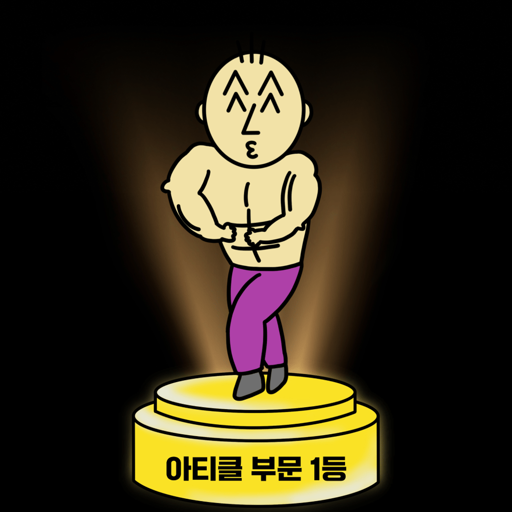 [차단된 콘텐츠 표시]를 눌러 숨겨진 만화를 만나세요 🤫