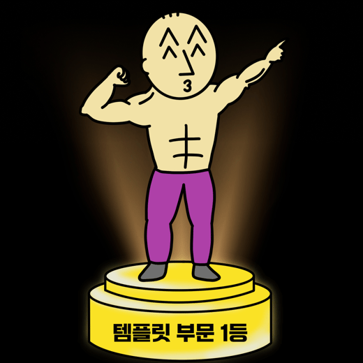 [차단된 콘텐츠 표시]를 눌러 숨겨진 만화를 만나세요 🤫