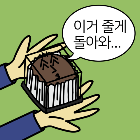 [차단된 콘텐츠 표시]를 눌러 숨겨진 만화를 만나세요 🤫