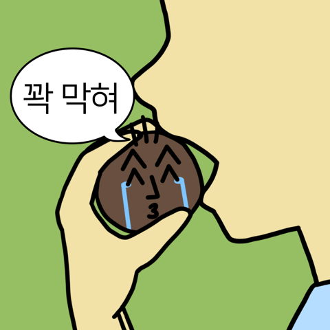 [차단된 콘텐츠 표시]를 눌러 숨겨진 만화를 만나세요 🤫