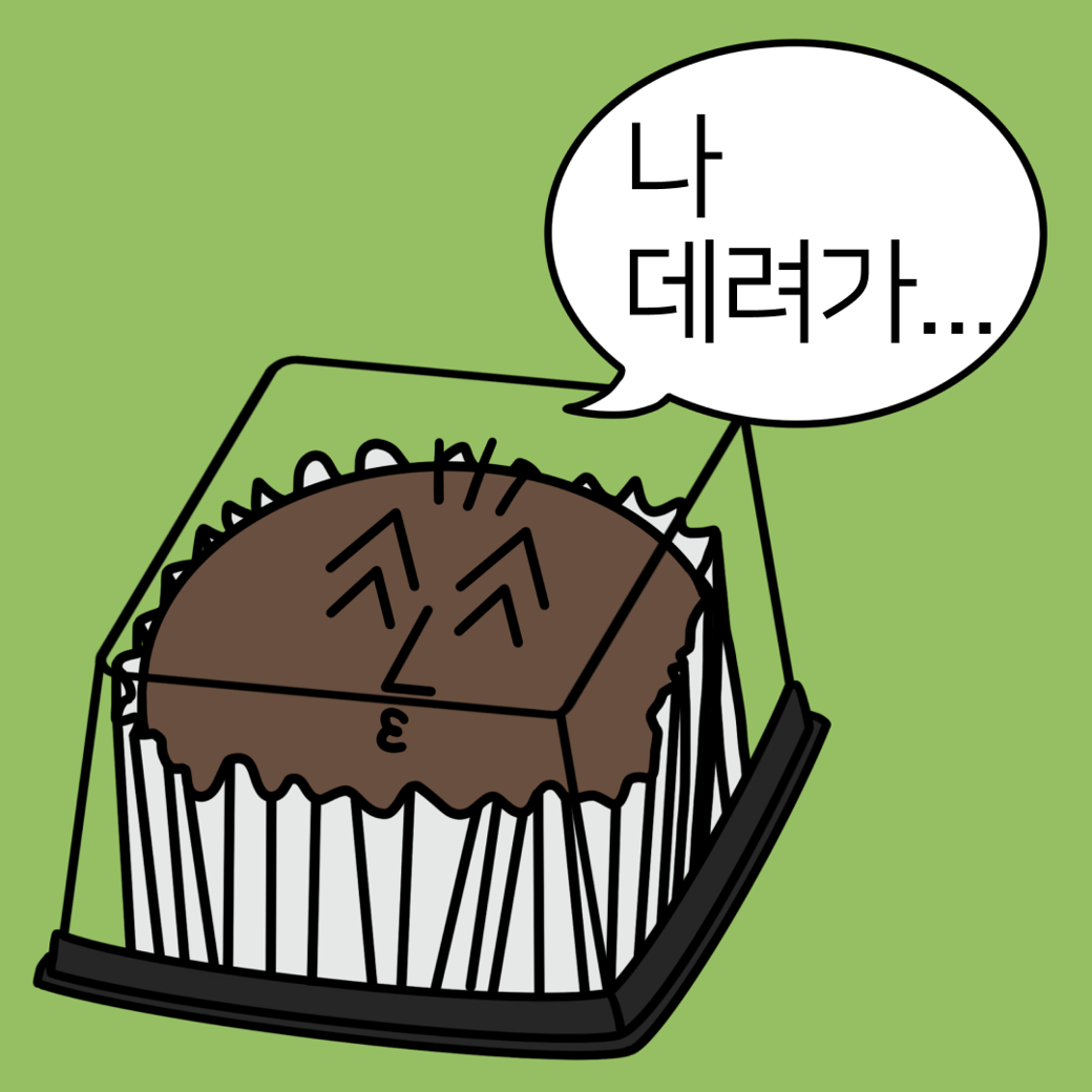 [차단된 콘텐츠 표시]를 눌러 숨겨진 만화를 만나세요 🤫