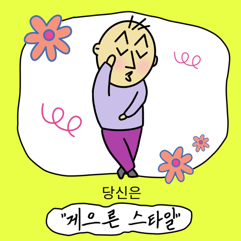 [차단된 콘텐츠 표시]를 눌러 숨겨진 만화를 만나세요 🤫