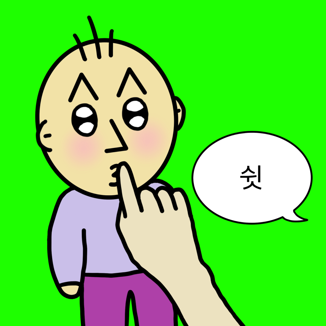 [차단된 콘텐츠 표시]를 눌러 숨겨진 만화를 만나세요 🤫