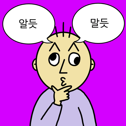 [차단된 콘텐츠 표시]를 눌러 숨겨진 만화를 만나세요 🤫