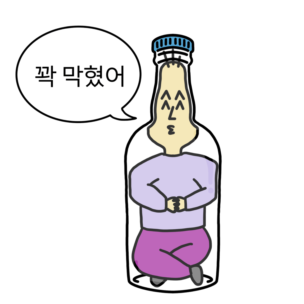 [차단된 콘텐츠 표시]를 눌러 숨겨진 만화를 만나세요 🤫