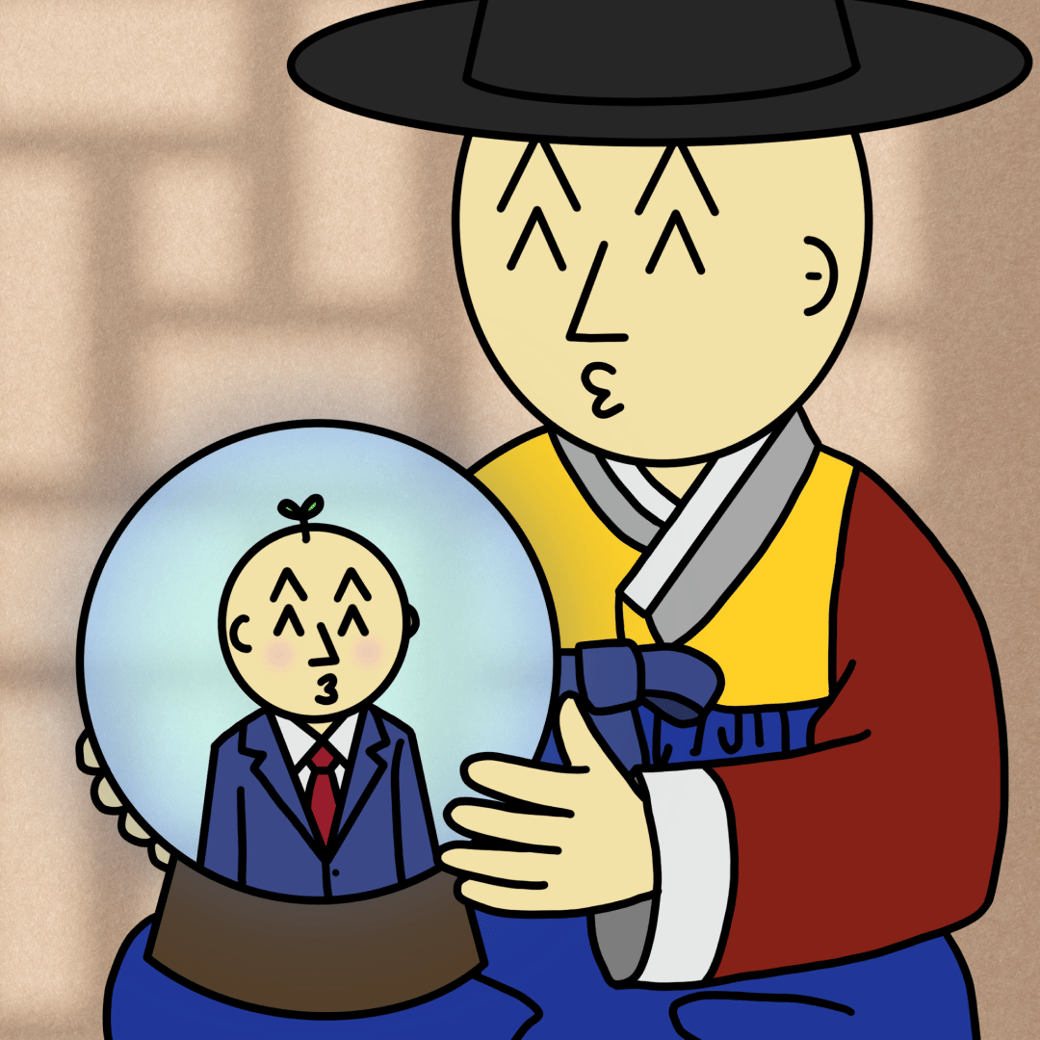 이미지 보기를 클릭해 숨겨진 만화를 만나보세요!