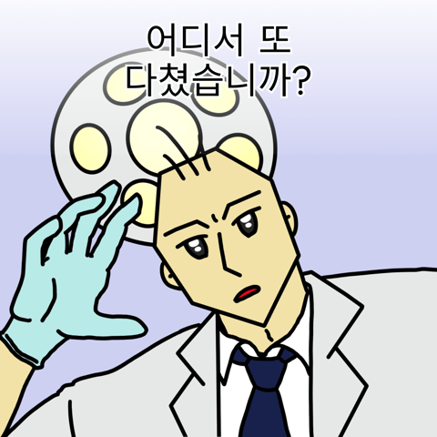 이미지 보기를 클릭해 숨겨진 만화를 만나보세요!