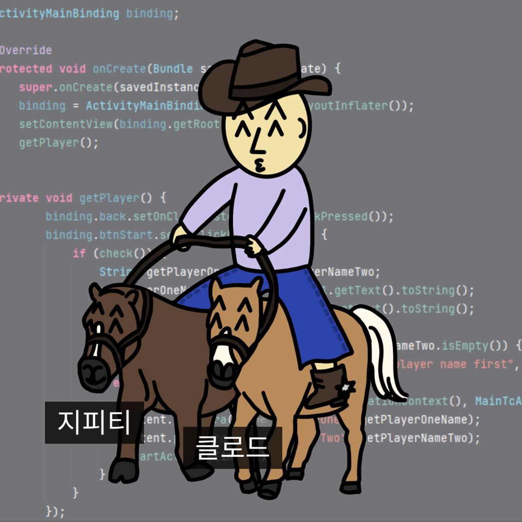 이미지 보기를 클릭해 숨겨진 만화를 만나보세요!