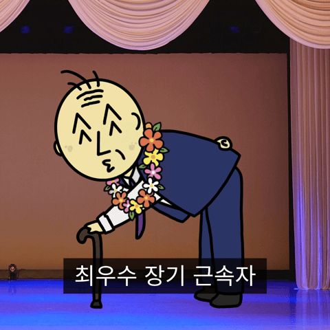 이미지 보기를 클릭해 숨겨진 만화를 만나보세요!