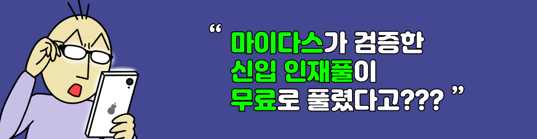 이미지 보기를 클릭해 숨겨진 만화를 만나보세요!