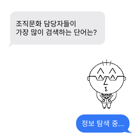이미지 보기를 클릭해 숨겨진 만화를 만나보세요!