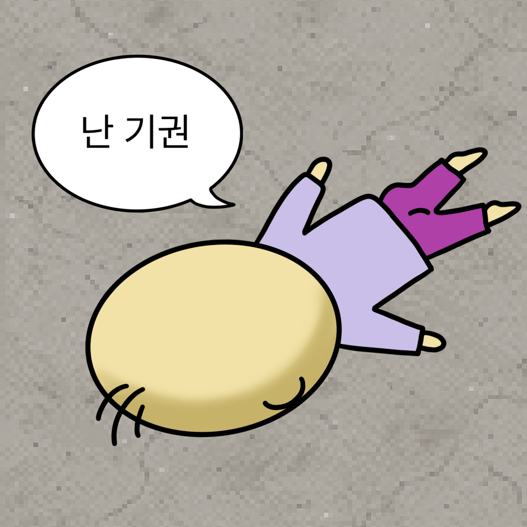 이미지 보기를 클릭해 숨겨진 만화를 만나보세요!