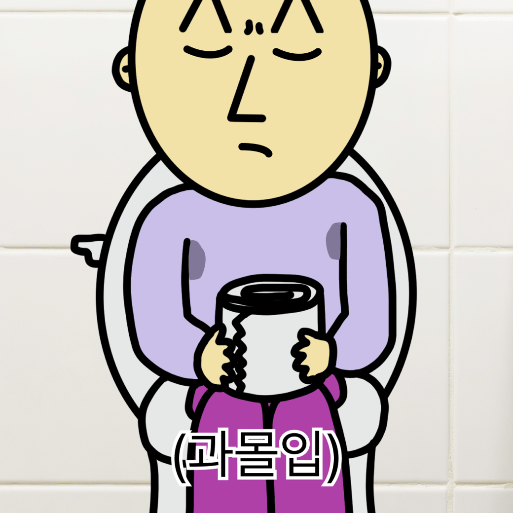 이미지 보기를 클릭해 숨겨진 만화를 만나보세요!