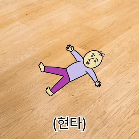이미지 보기를 클릭해 숨겨진 만화를 만나보세요!
