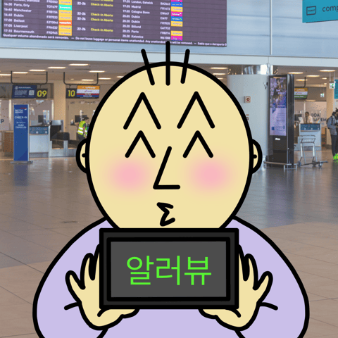 이미지 보기를 클릭해 숨겨진 만화를 만나보세요!