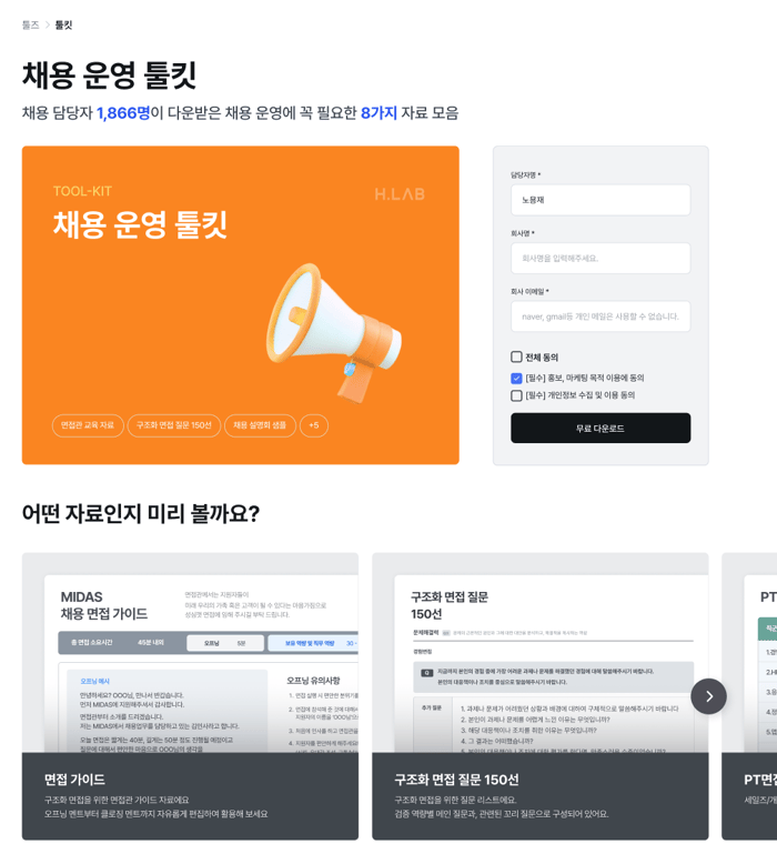 Group 3473116