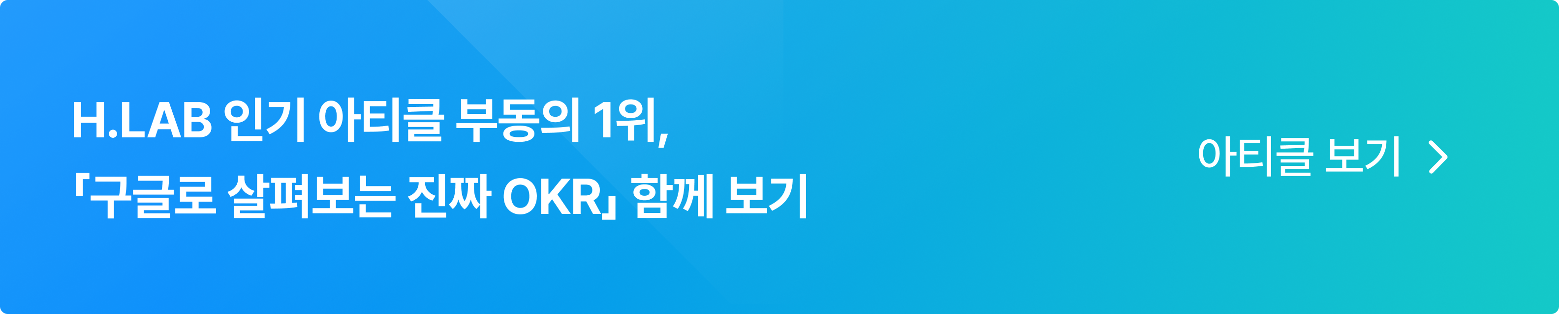 HR 위키 3화_ 평가·보상담당자