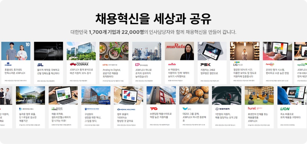 20220923_1320_잡다 발표자료(철원수정) 1