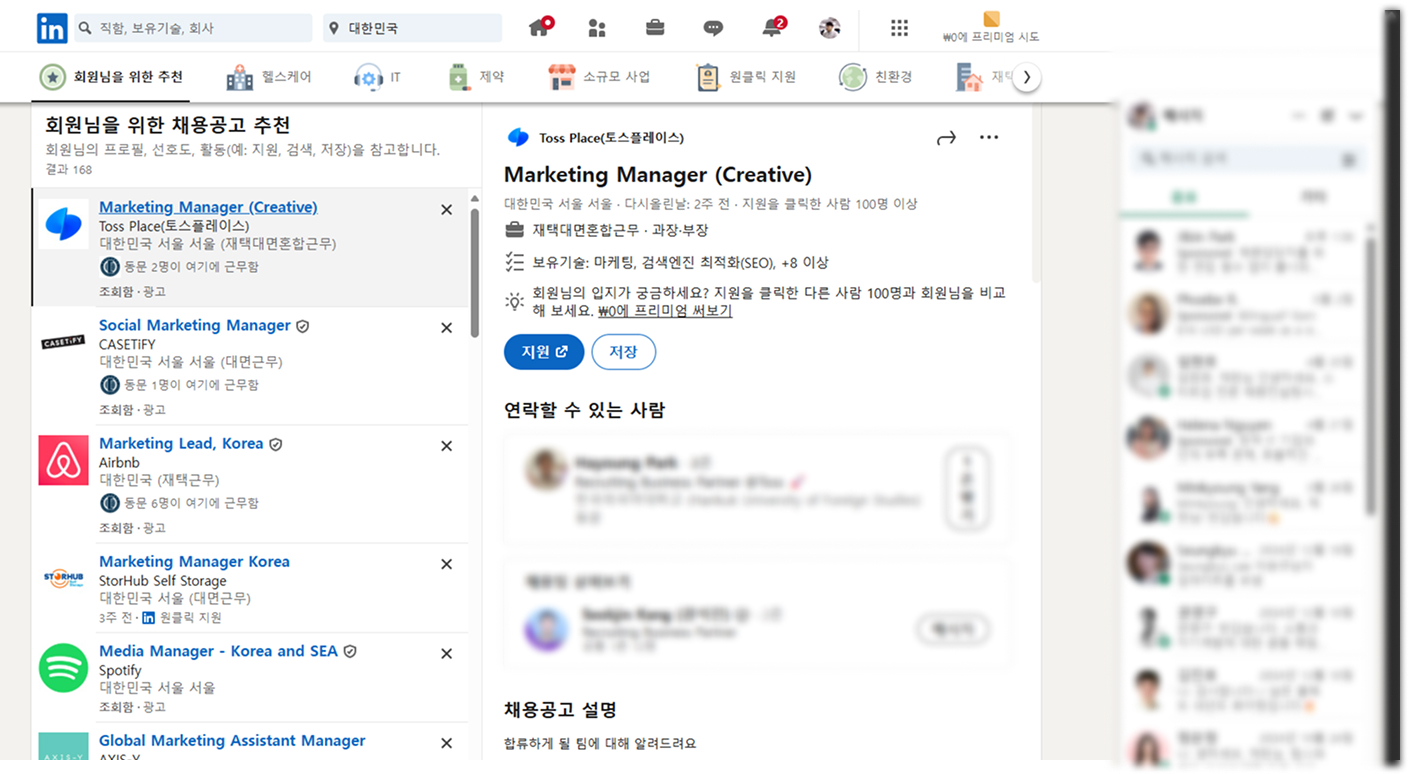 Linkedin_Direct Sourcing2-1