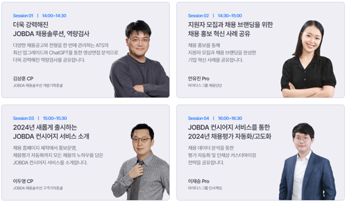 세션소개