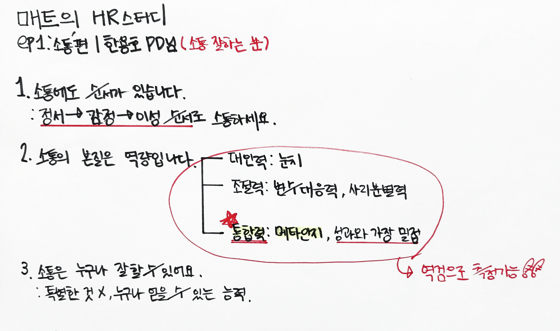 note2-1