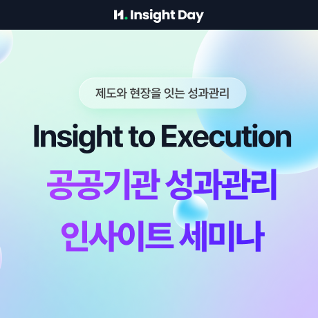 세미나 페이지_썸네일 1_1