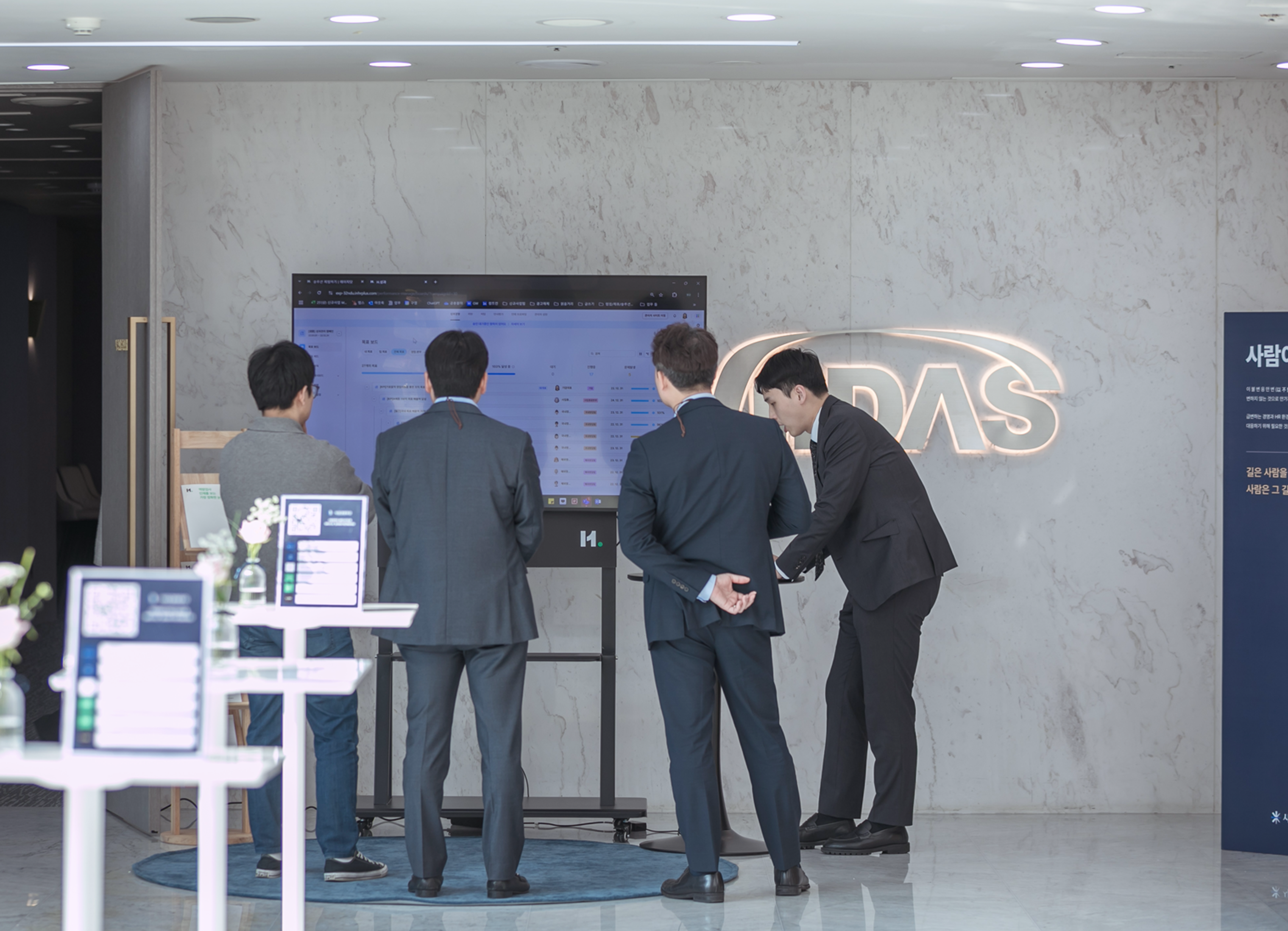 랜딩2