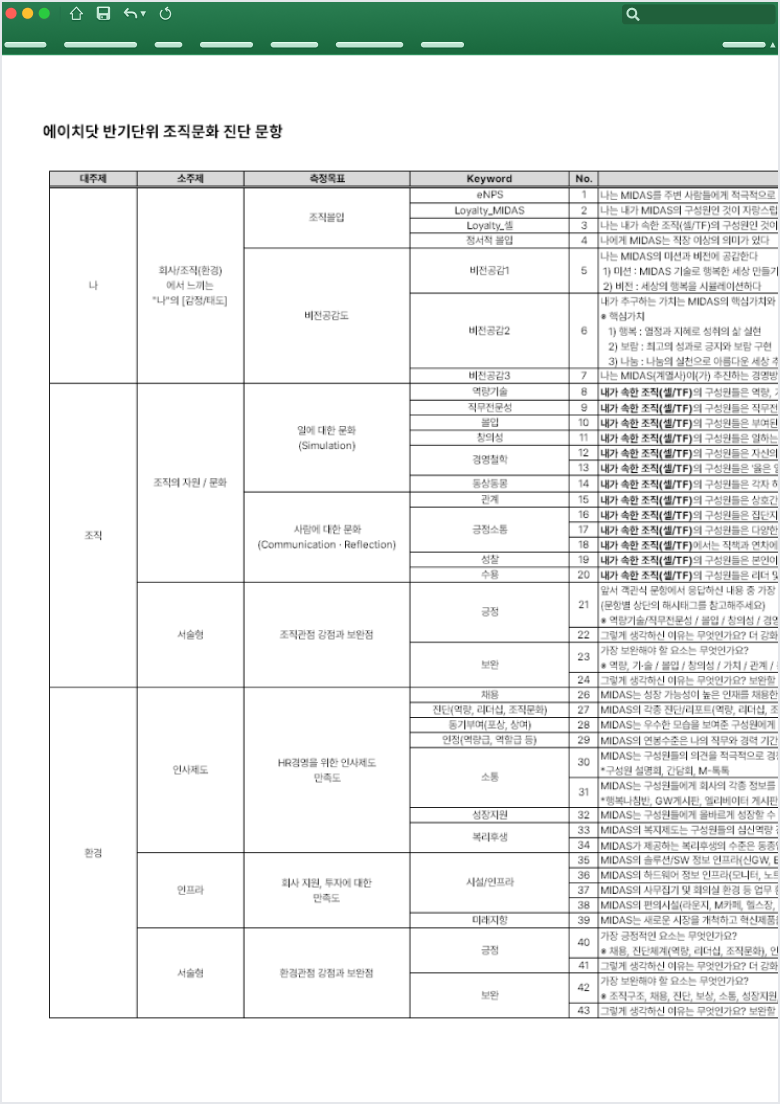 미리보기_1-2