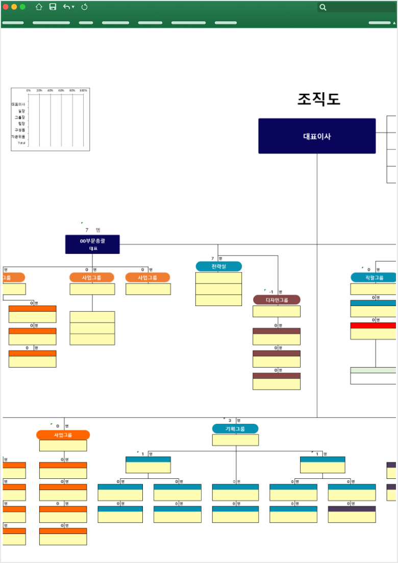 미리보기_1-Nov-19-2024-02-41-04-4134-AM