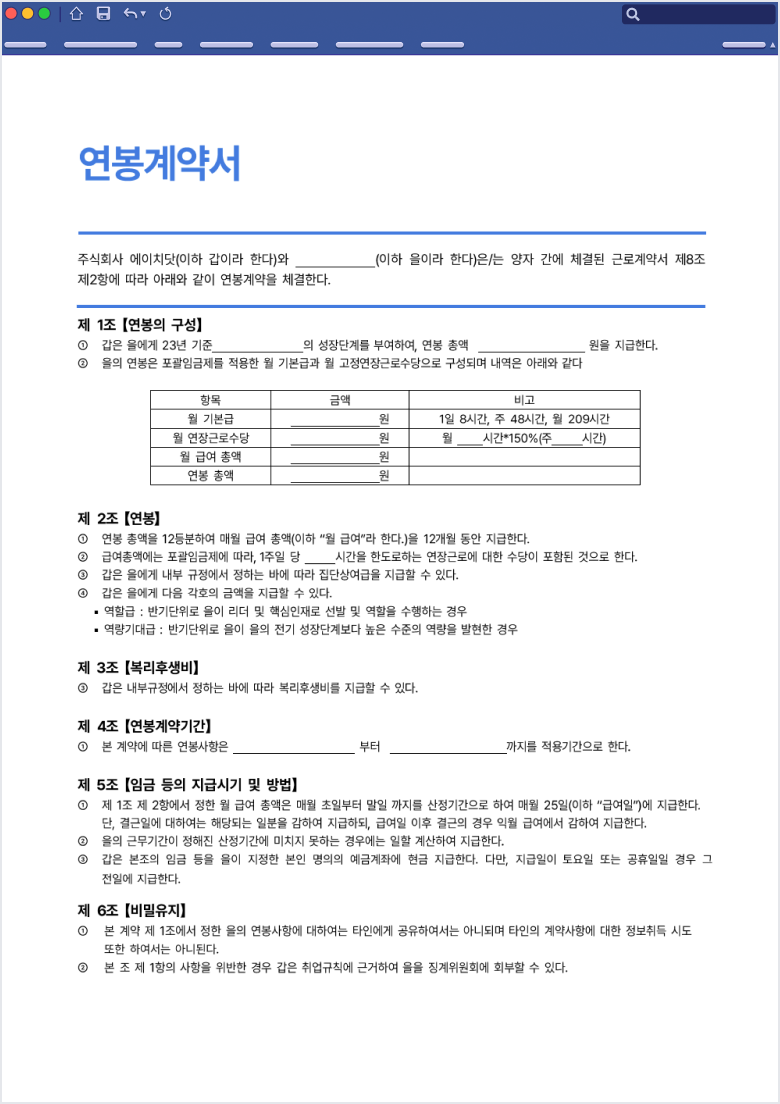 미리보기_1-Nov-19-2024-03-01-24-6233-AM