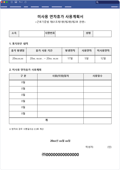 미리보기_1-Nov-19-2024-03-07-10-7414-AM