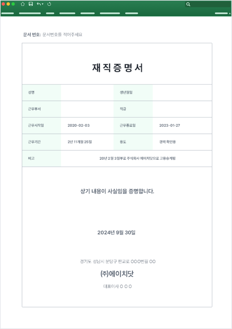 미리보기_1-Nov-19-2024-03-08-26-1330-AM
