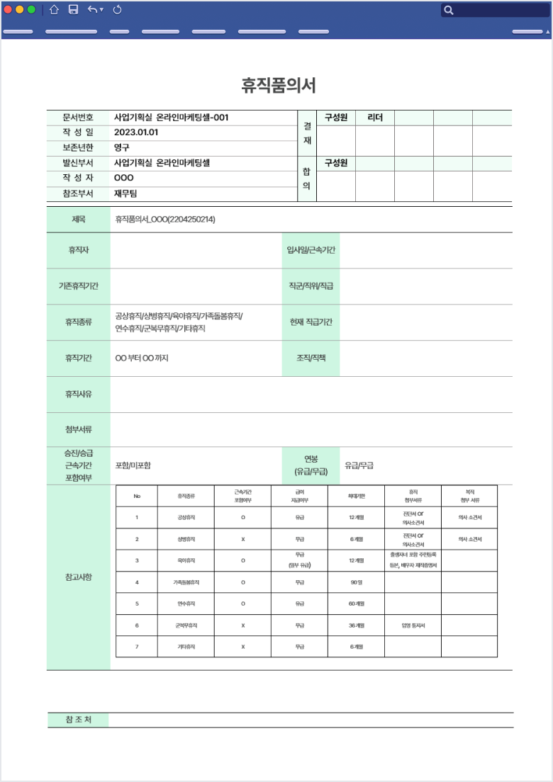 미리보기_1-Nov-19-2024-03-14-37-6071-AM