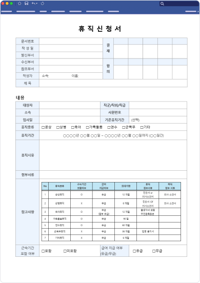 미리보기_1-Nov-19-2024-03-20-54-8694-AM