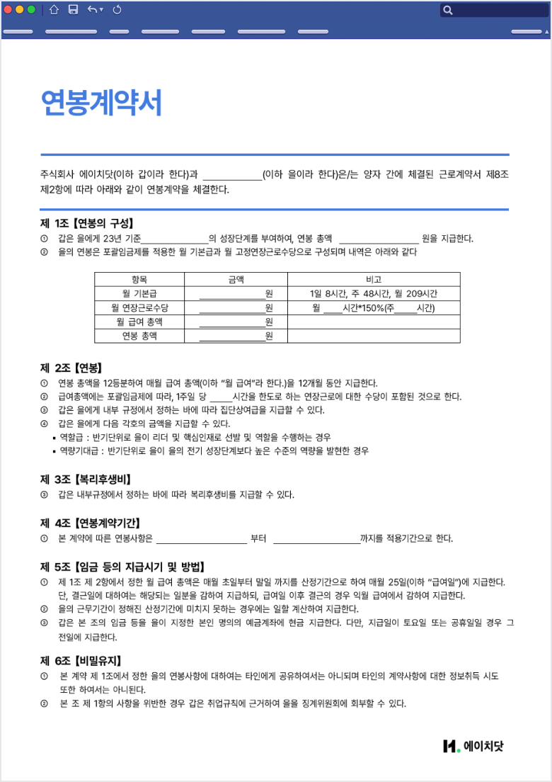 미리보기_1-Nov-19-2024-05-23-44-4832-AM