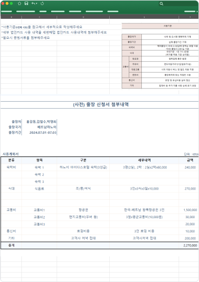 미리보기_1-Nov-19-2024-05-31-18-5130-AM