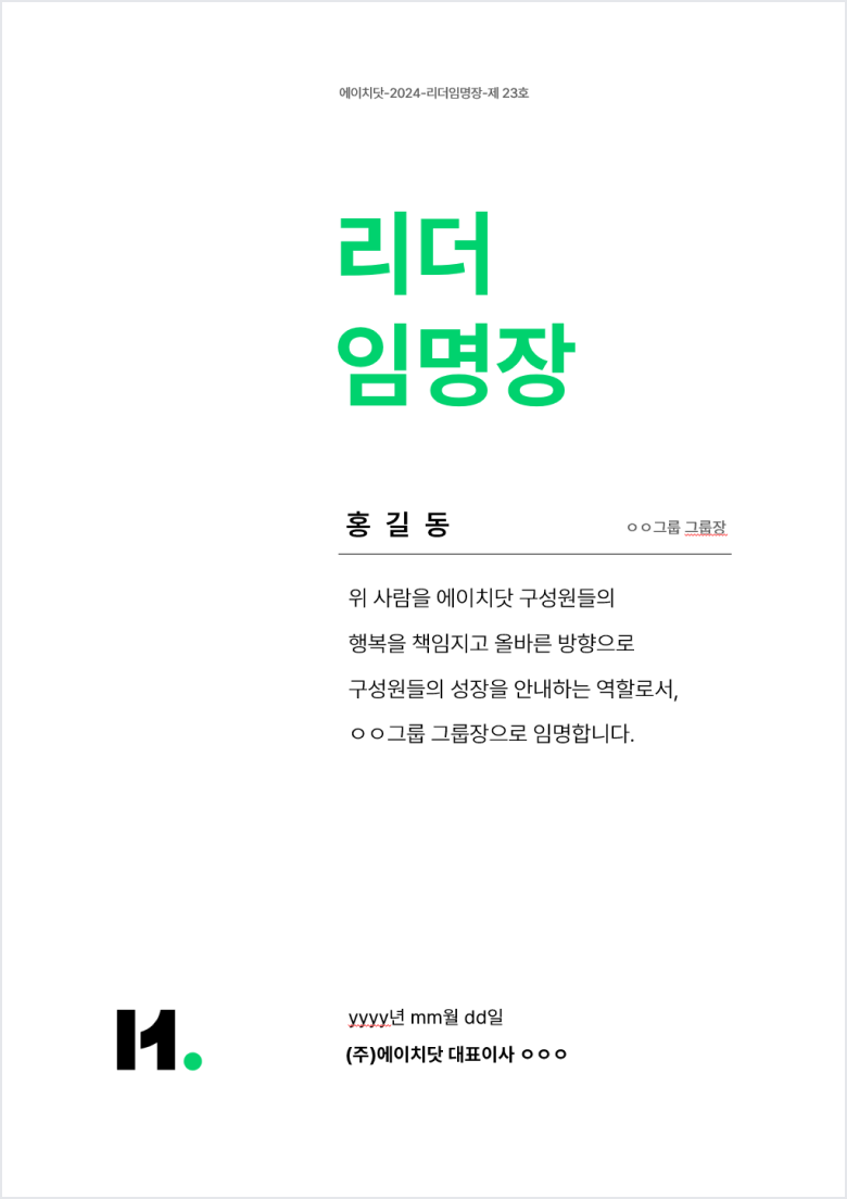 미리보기_1-Nov-19-2024-06-19-13-8827-AM