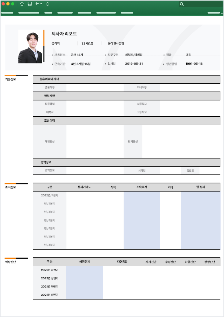 미리보기_1-Nov-19-2024-06-32-31-5965-AM