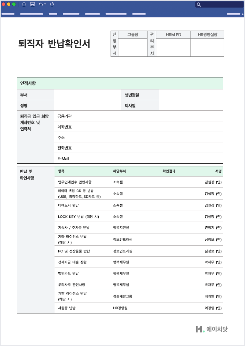 미리보기_1-Nov-19-2024-06-54-29-5063-AM