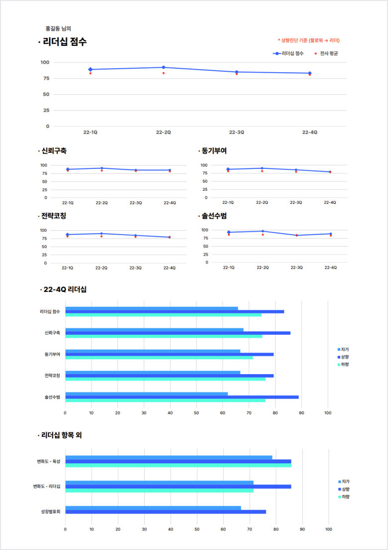 미리보기_2-Nov-19-2024-05-44-18-2071-AM