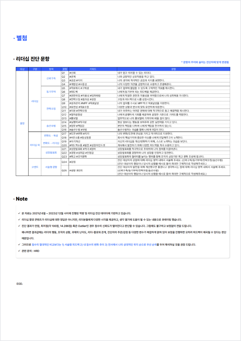 미리보기_3-3