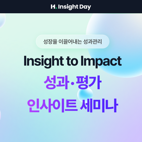 세미나 페이지_썸네일 1_1