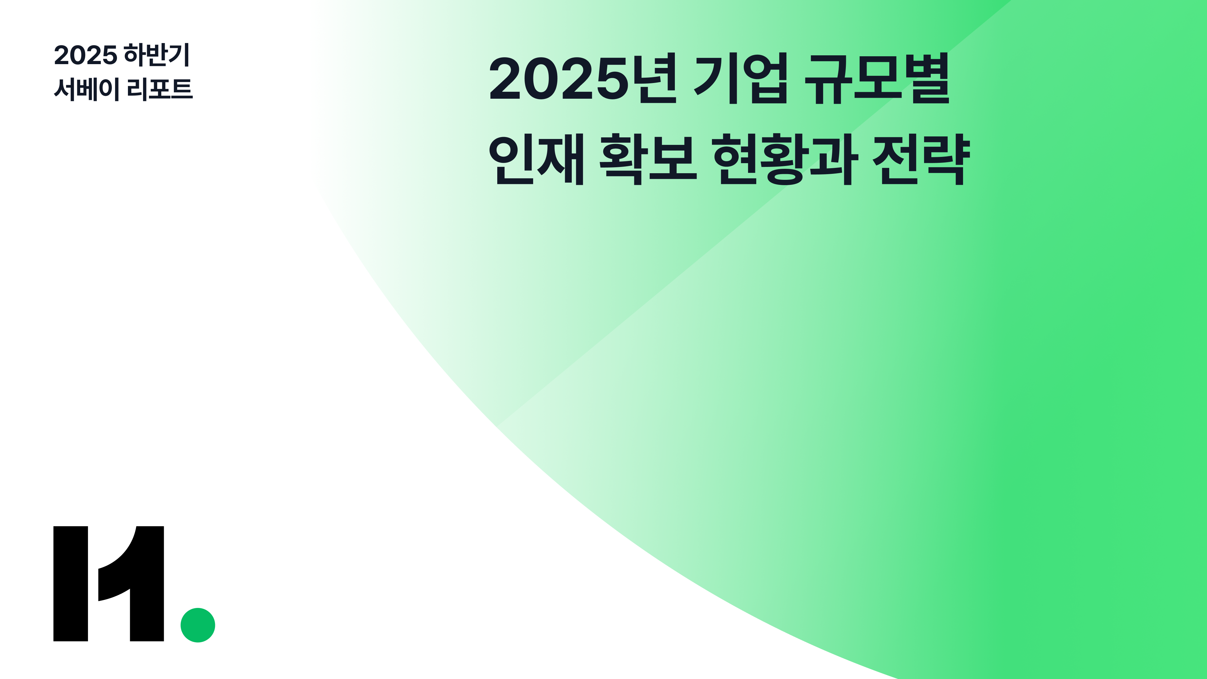 사이트-리포트썸네일