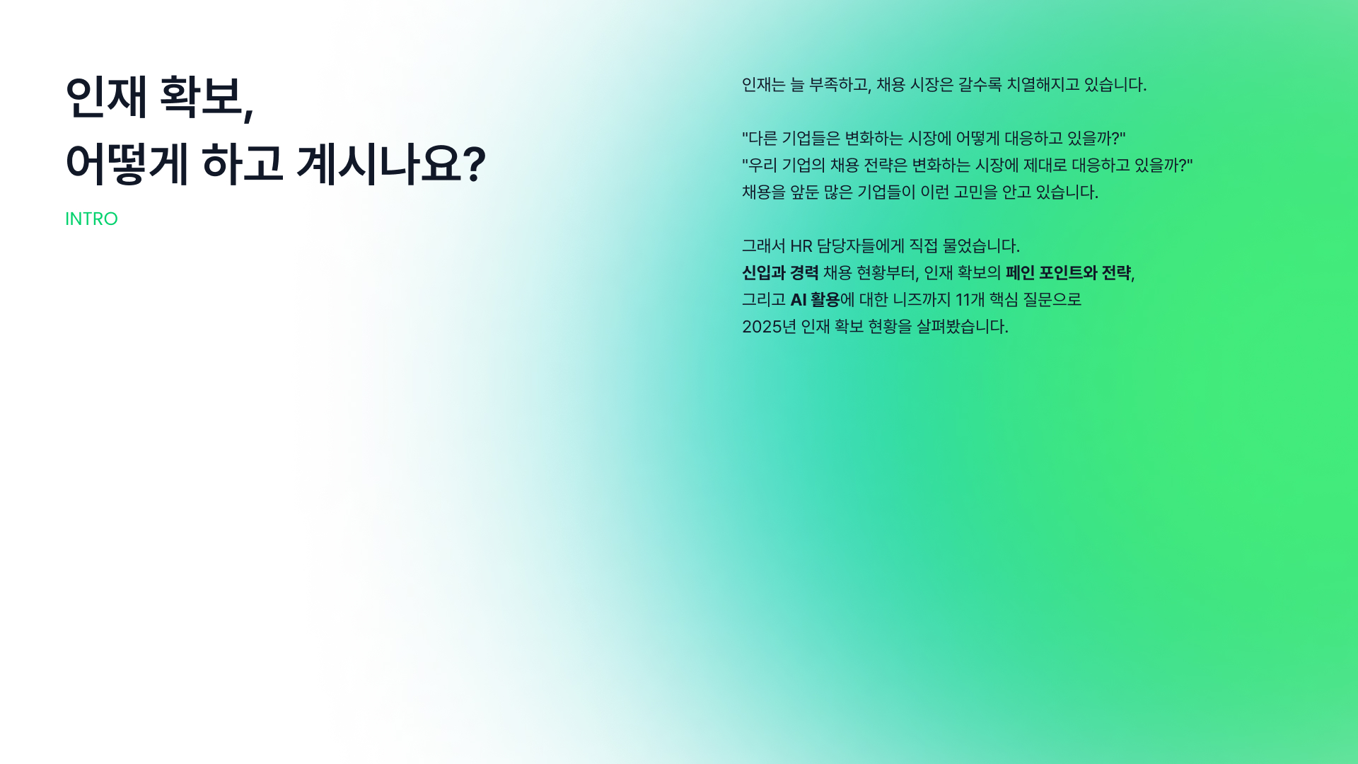 사이트-리포트썸네일2-1
