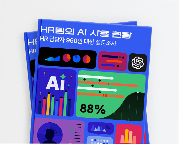 상세 MO_HR팀의 AI 사용 현황